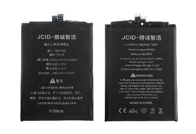 Аккумулятор [BM69] Poco X7 Pro / Redmi K80 / Turbo 4 (JCID) фото в интернет-магазине 05gsm.ru
