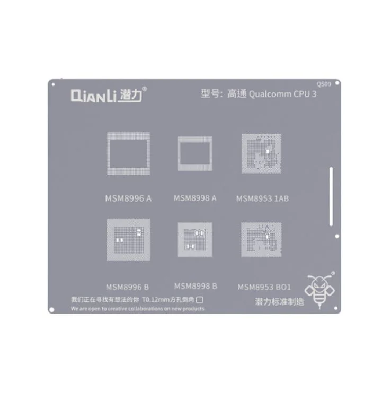 Трафарет 2D для BGA Qianli QS09 Qualcomm CPU 3 фото в интернет-магазине 05gsm.ru