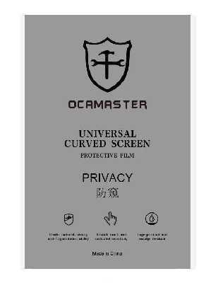 Пленка приватная для плоттера OcaMaster TPU-Privacy (Антишпион; 1 штука; 120x180 мм) фото в интернет-магазине 05gsm.ru