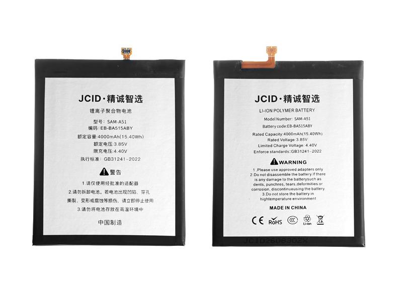 Аккумулятор Samsung A515 (JCID; BA515ABY)