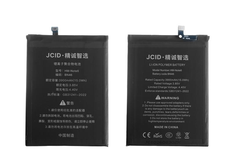 Аккумулятор [BN46] Redmi 7 / Note 8 / Note 8T (JCID) JC-BN46