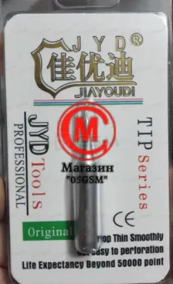 Жало паяльное JYD (Изогнутое; стальное; оригинал) фото в интернет-магазине 05gsm.ru