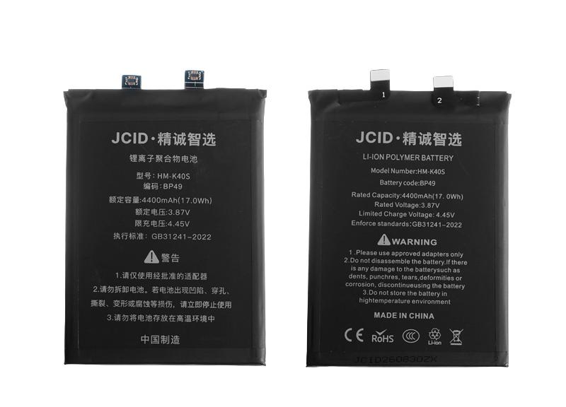 Аккумулятор [BP49] Poco F4 5G / Redmi K40S (JCID) JC-BP49