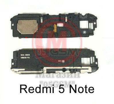 Звонок Xiaomi Redmi Note 5 фото в интернет-магазине 05gsm.ru