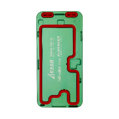 Форма обратная XHZC для сепаратора на iPhone 14 Pro Max (Для срезания стеклом вверх) фото в интернет-магазине 05gsm.ru