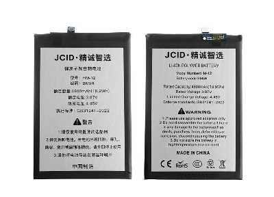 Аккумулятор Xiaomi 12 4G/5G / Poco M6 Pro 5G / Redmi Note 12R [BM5R] (JCID) фото в интернет-магазине 05gsm.ru