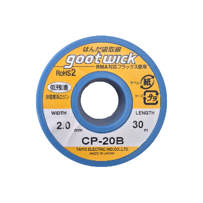 Оплетка для выпайки Gootwick CP-20B (2 мм; 30 м) фото в интернет-магазине 05gsm.ru