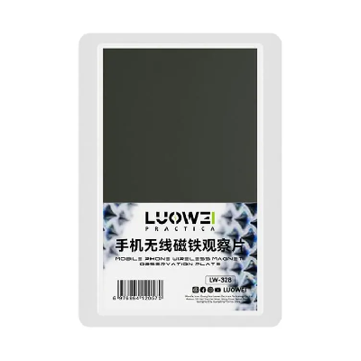 Детектор целостности магнитов MagSafe Luowei LW-328 (Карточка-рентген) фото в интернет-магазине 05gsm.ru