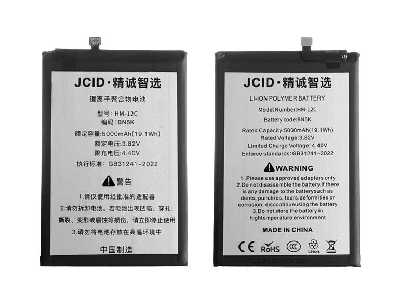 Аккумулятор [BN5K] Redmi 12C / 13C (JCID) фото в интернет-магазине 05gsm.ru