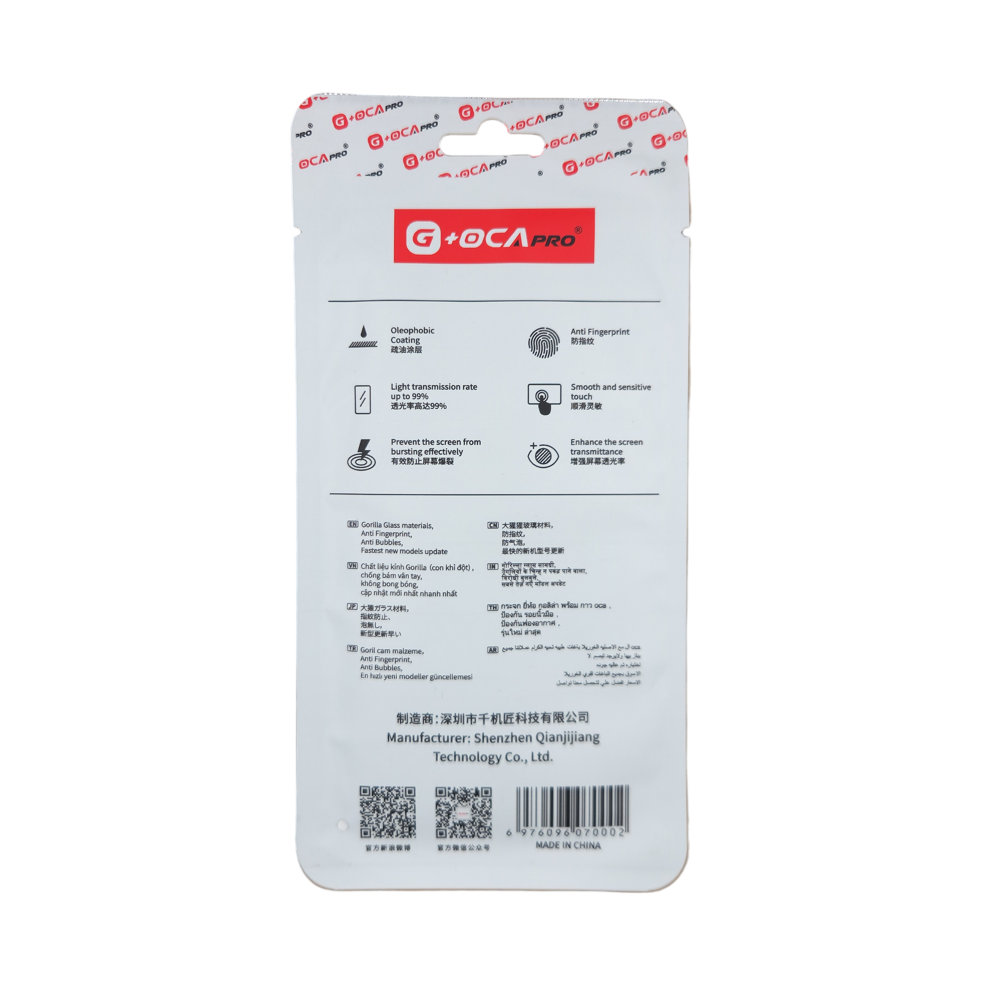 Стекло G+OCA iPhone 16 Pro + OCA (Tempered Glass) фото в интернет-магазине 05gsm.ru