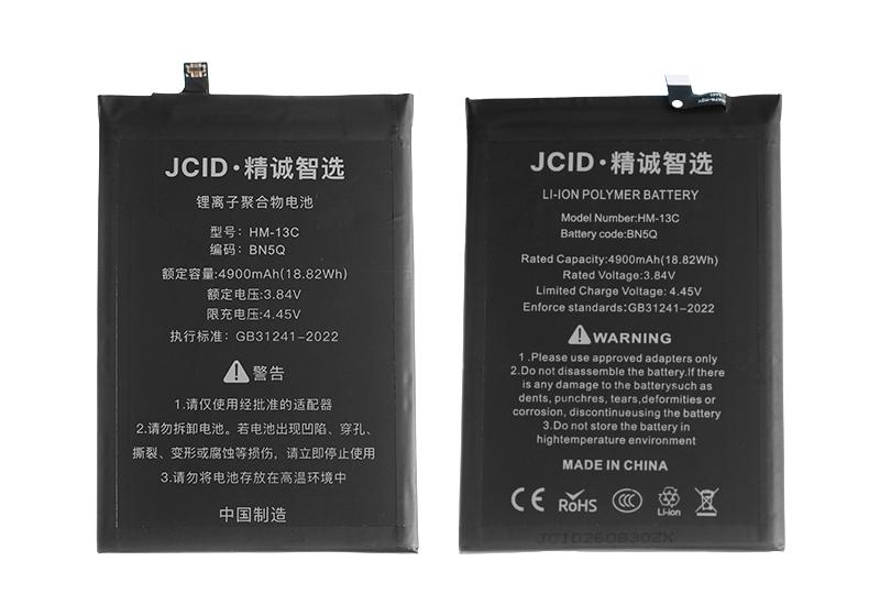 Аккумулятор [BN5Q] Poco M6 5G / C65 / Redmi 12C / 13C / 13C 5G (JCID)