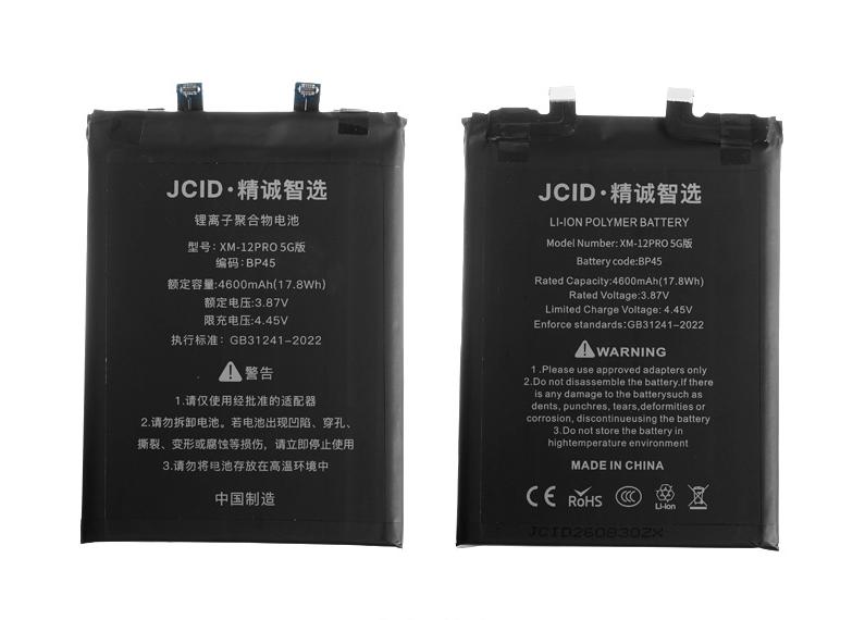 Аккумулятор Xiaomi 12 Pro [BP45] (JCID)