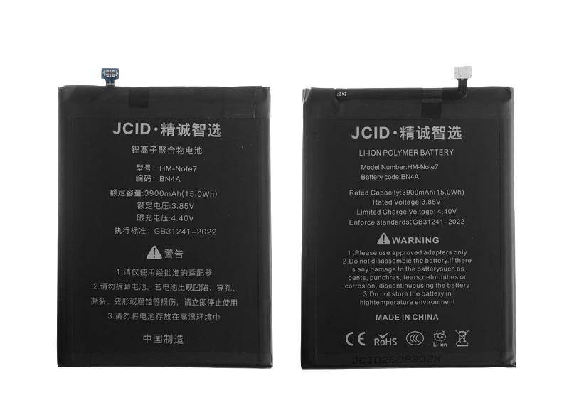 Аккумулятор [BN4A] Redmi Note 7 (JCID)