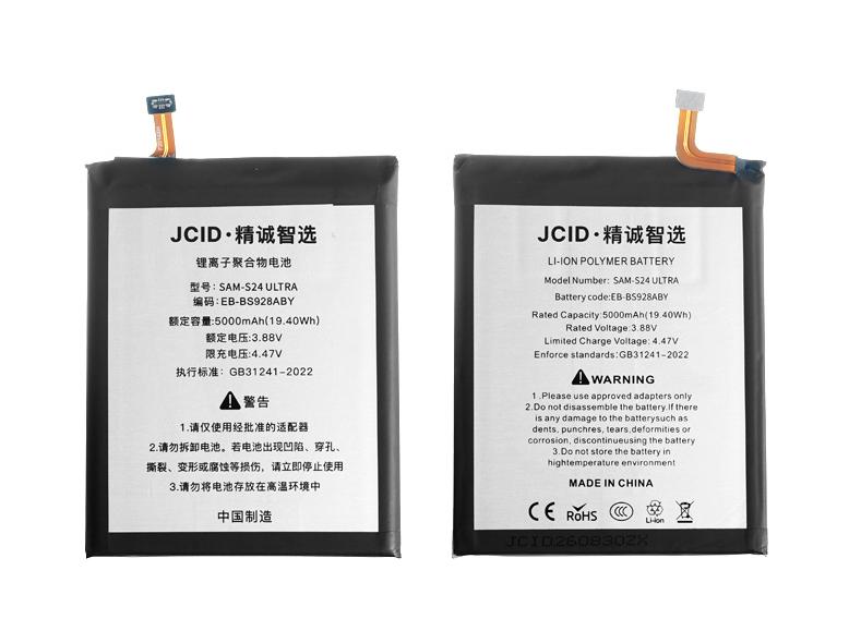 Аккумулятор Samsung S928 (Galaxy S24 Ultra) (JCID)