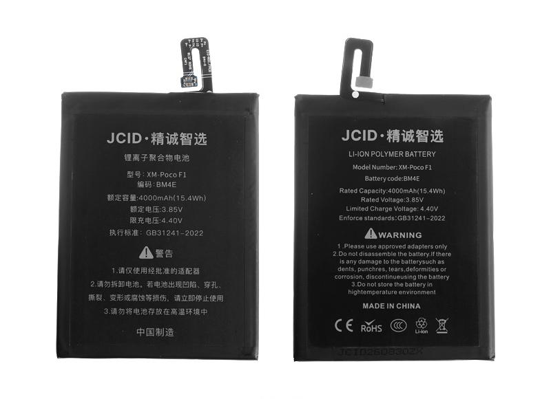Аккумулятор [BM4E] Poco F1 (JCID)
