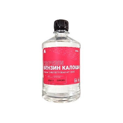 Калоша Amperin 0.5 л (Бензин-растворитель; без запаха) фото в интернет-магазине 05gsm.ru