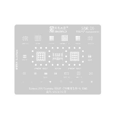 Трафарет для BGA микросхем Amaoe SAM:16 (A33/A53/A13/A21S/F13/M33) фото в интернет-магазине 05gsm.ru
