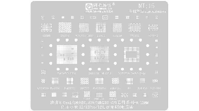 Трафарет для BGA микросхем Xiaomi mi5 фото в интернет-магазине 05gsm.ru