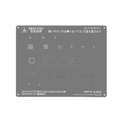 Трафарет для BGA микросхем Samsung NOTE 8 фото в интернет-магазине 05gsm.ru