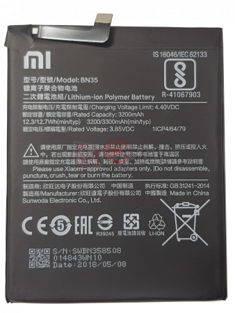 Батарейка Xiaomi BN35 (Redmi 5) фото в интернет-магазине 05gsm.ru