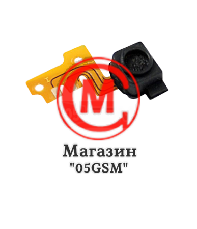 Микрофон Samsung S5830 на шлейфе фото в интернет-магазине 05gsm.ru