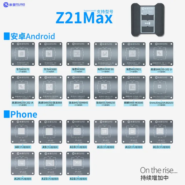 Трафареты для BGA микросхем с держателями Mijing Z21 Max (Apple A8-A16 / Android) фото в интернет-магазине 05gsm.ru