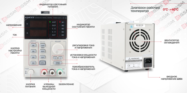 Лабораторный блок питания Korad KA3010D (30V/10A режим стабилизация тока) фото в интернет-магазине 05gsm.ru