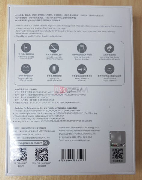 Аппарат для теста АКБ и прошивки LCD iPhone Qianli icopy Plus 2.1 (2 in 1) фото в интернет-магазине 05gsm.ru