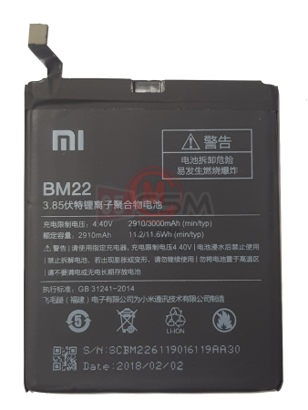Батарейка Xiaomi BM22 (Mi 5) фото в интернет-магазине 05gsm.ru