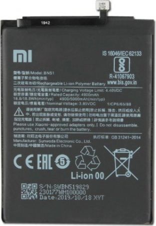 Батарейка Xiaomi BN51 (Redmi 8/8A) фото в интернет-магазине 05gsm.ru