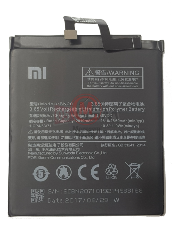 Батарейка Xiaomi BN20 (Mi 5C) фото в интернет-магазине 05gsm.ru