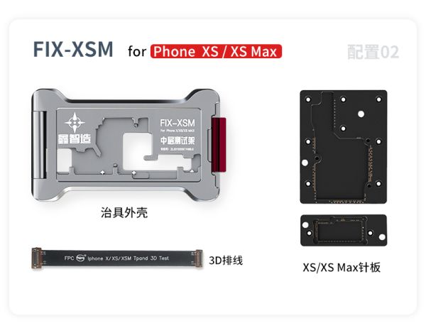 Колодка для теста платы iPhone X/XS/XS MAX (FIX) фото в интернет-магазине 05gsm.ru