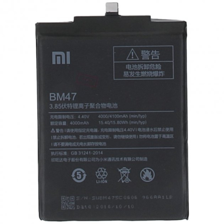 Батарейка ORIG Xiaomi BM47 (Redmi 4X / 3 / 3A / 3S / 3X /3 Pro) фото в интернет-магазине 05gsm.ru