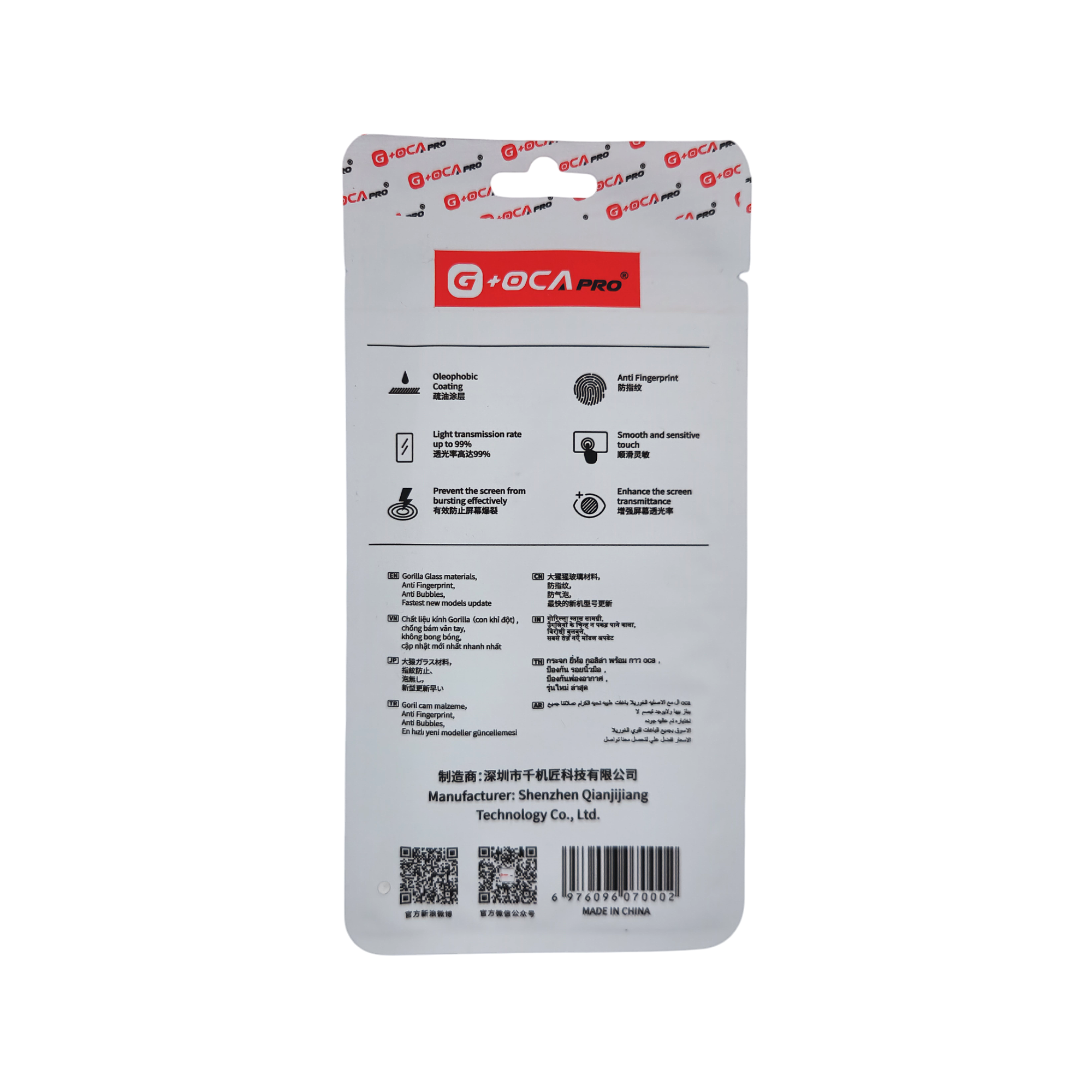 Стекло + OCA (G+OCA) Samsung A405 черный (Tempered Glass) фото в интернет-магазине 05gsm.ru