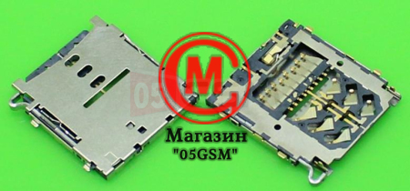 Коннектор СИМ Samsung A300 / A500 / A700 + MicroSD (второй слот) фото в интернет-магазине 05gsm.ru
