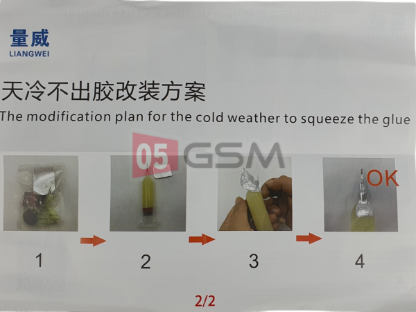 Аппарат для нанесения термо клея Liangwei T3 (в комплекте 1 клей) фото в интернет-магазине 05gsm.ru