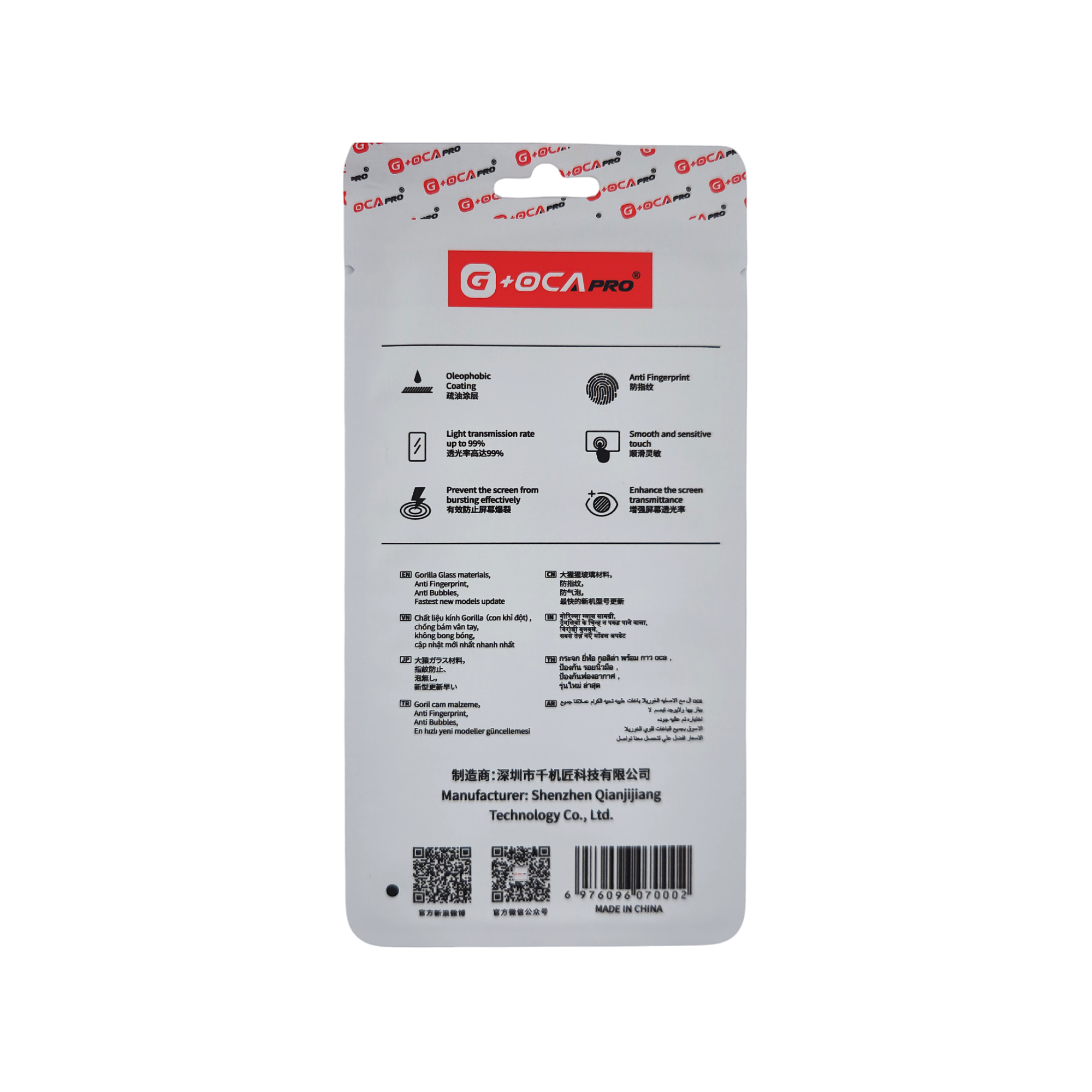 Стекло + OCA (G+OCA) Samsung A325 / M325 черный (Tempered Glass) фото в интернет-магазине 05gsm.ru