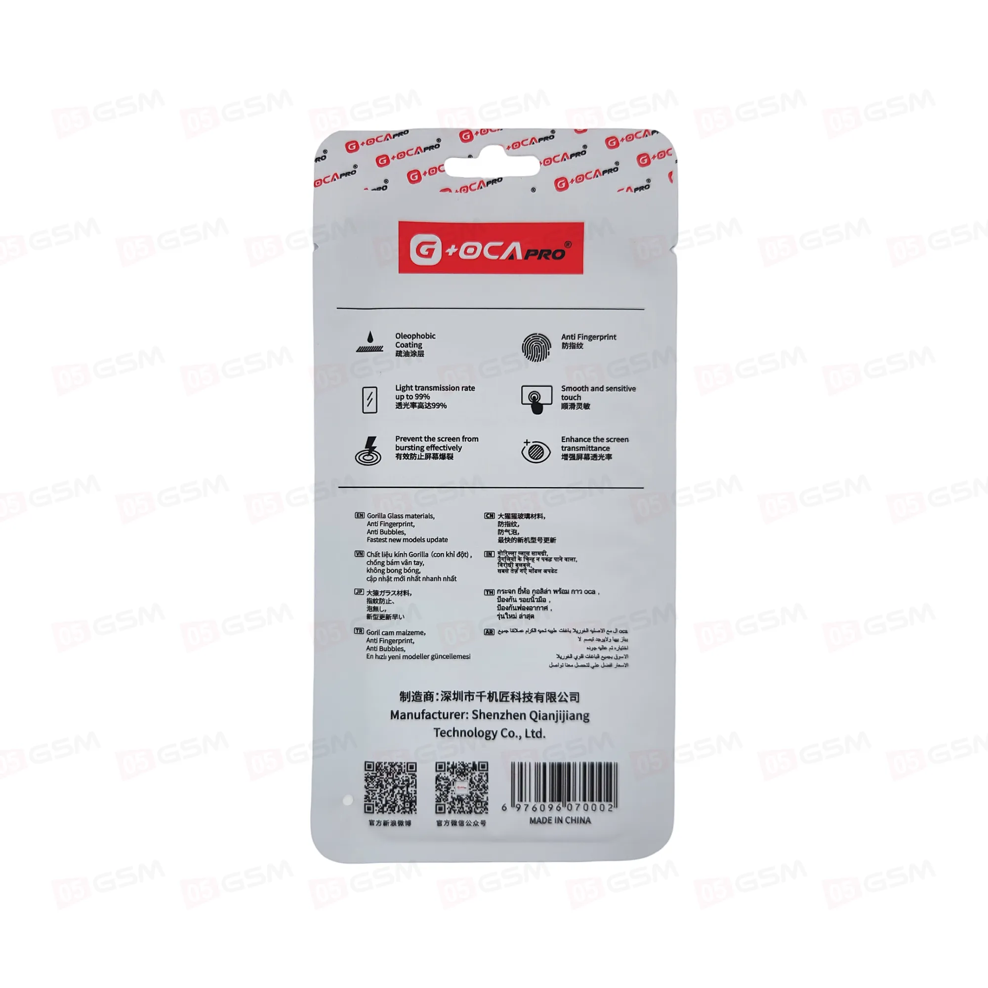 Стекло + OCA (G+OCA) Samsung S24 черный (Tempered Glass) фото в интернет-магазине 05gsm.ru