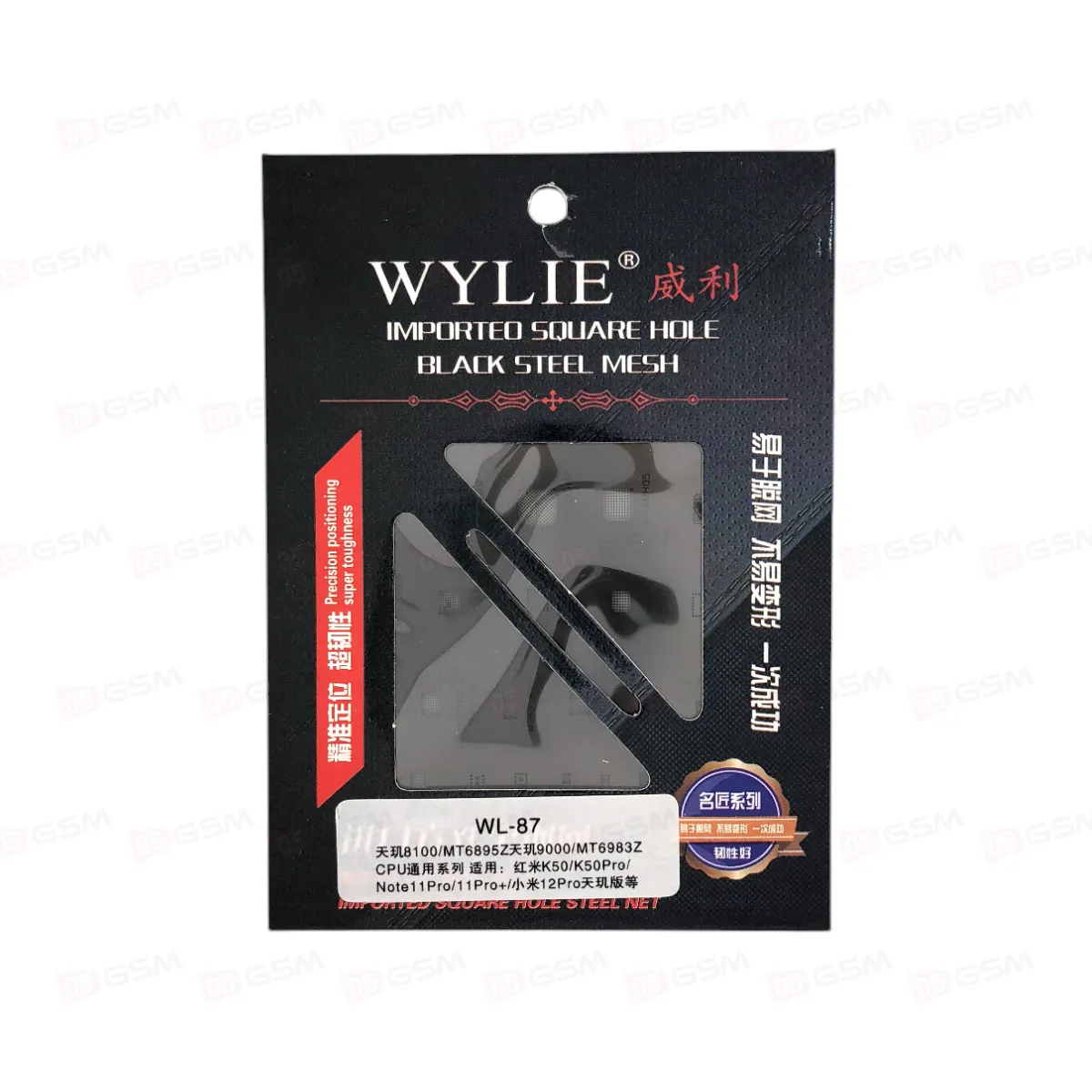 Трафарет для BGA микросхем Wylie WL - 87 (MTK MT6895Z/MT6983Z Dimensity 8100/9000) фото в интернет-магазине 05gsm.ru