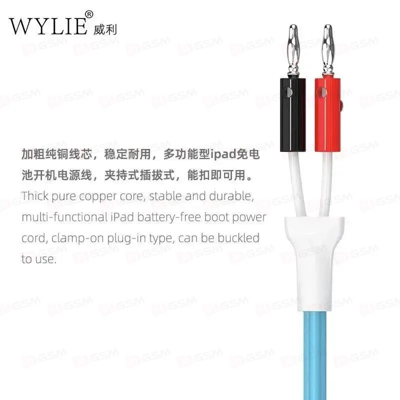 Кабель для теста через блок питания Wylie WL-648 (iPad) фото в интернет-магазине 05gsm.ru