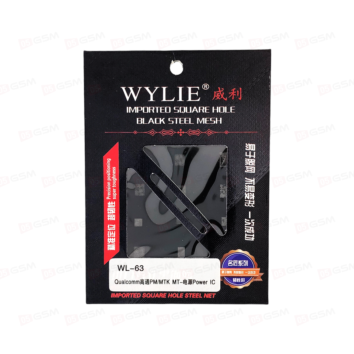 Трафарет для BGA Wylie Wl-63 (PM/MTK/MT 6371P/6370P/6356W/6355W/6358W/6357/6336WP/PM540/660/640/845) фото в интернет-магазине 05gsm.ru