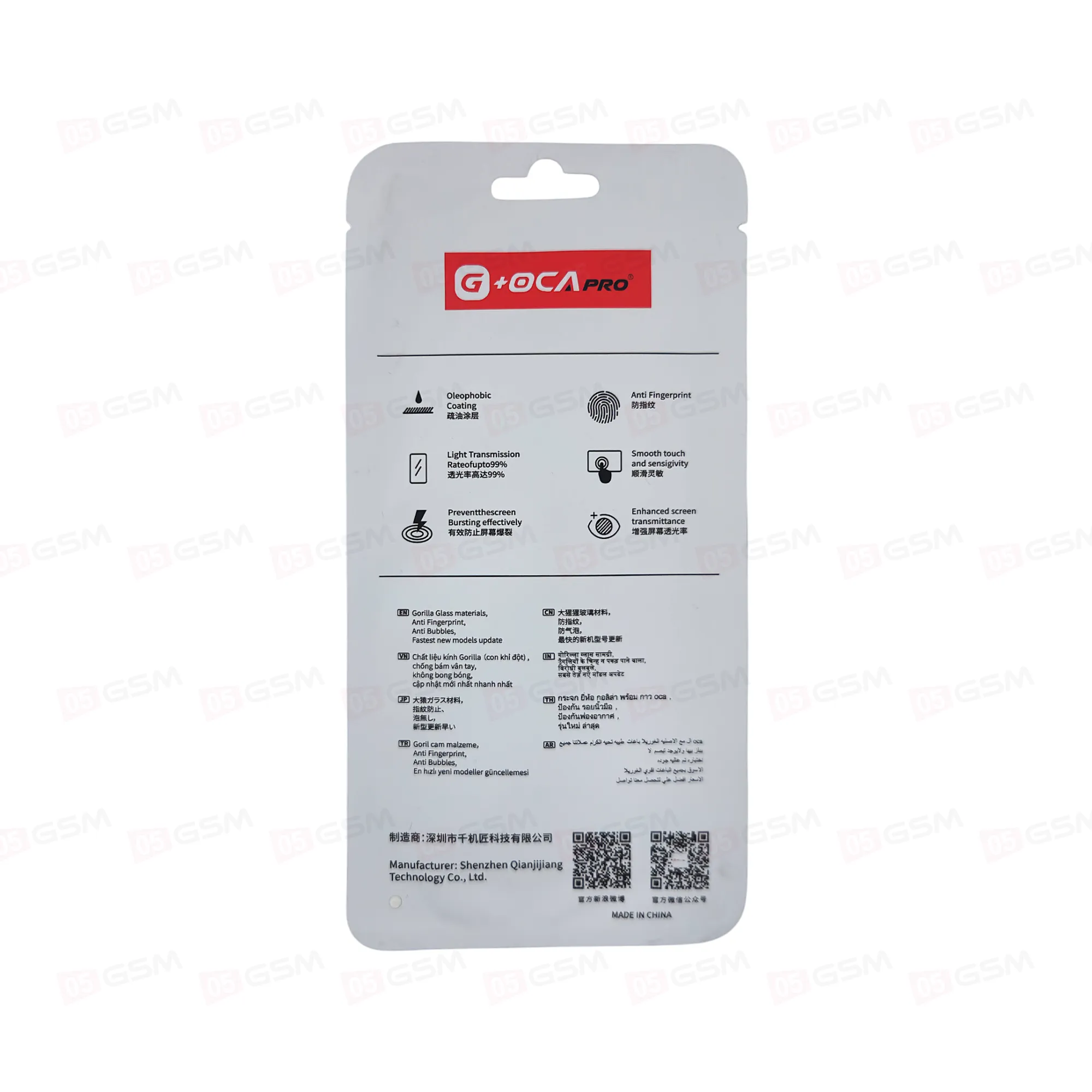 Стекло + OCA (G+OCA) Samsung S21 G991 черный (Tempered Glass) фото в интернет-магазине 05gsm.ru