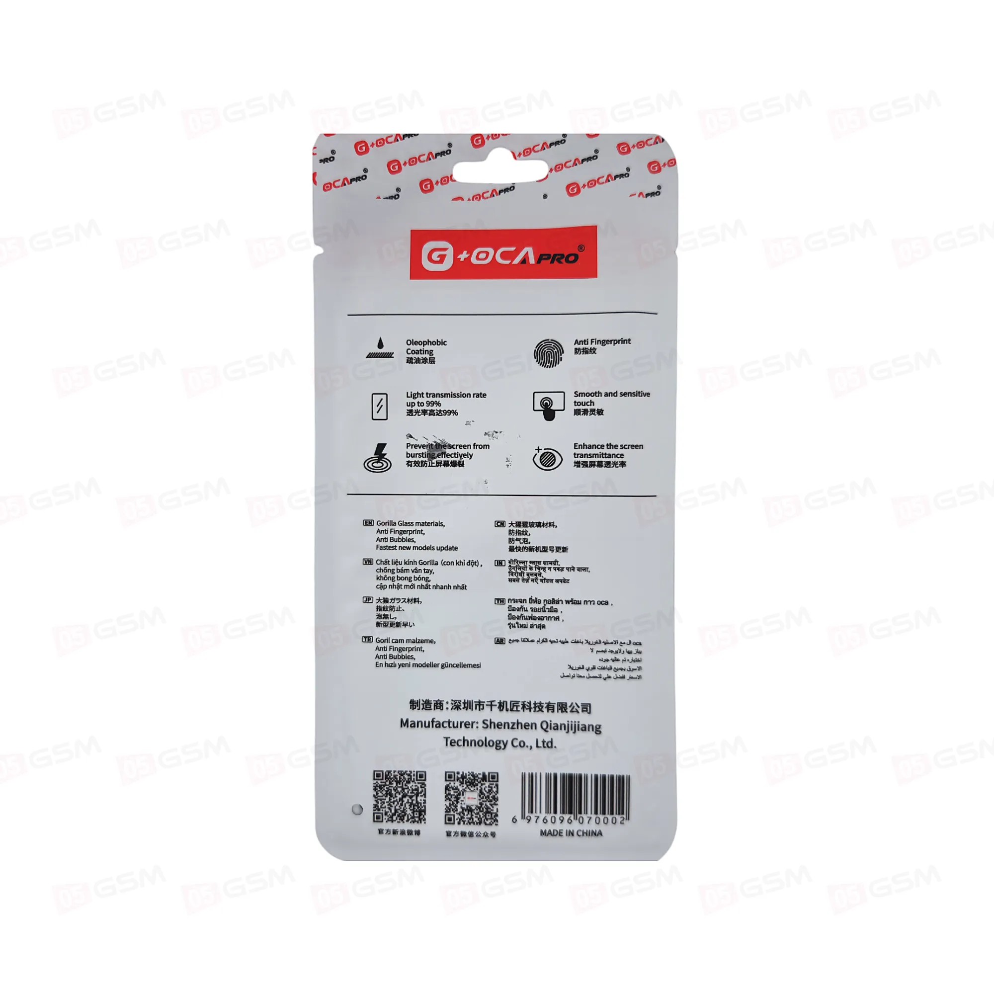 Стекло + OCA (G+OCA) Samsung S23 S911 5G черный (Tempered Glass) фото в интернет-магазине 05gsm.ru