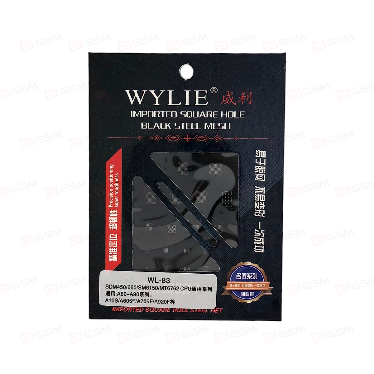 Трафарет для BGA микросхем Wylie WL - 83 (Qualcomm SDM450/660/SM6150/MTK MT6762) фото в интернет-магазине 05gsm.ru