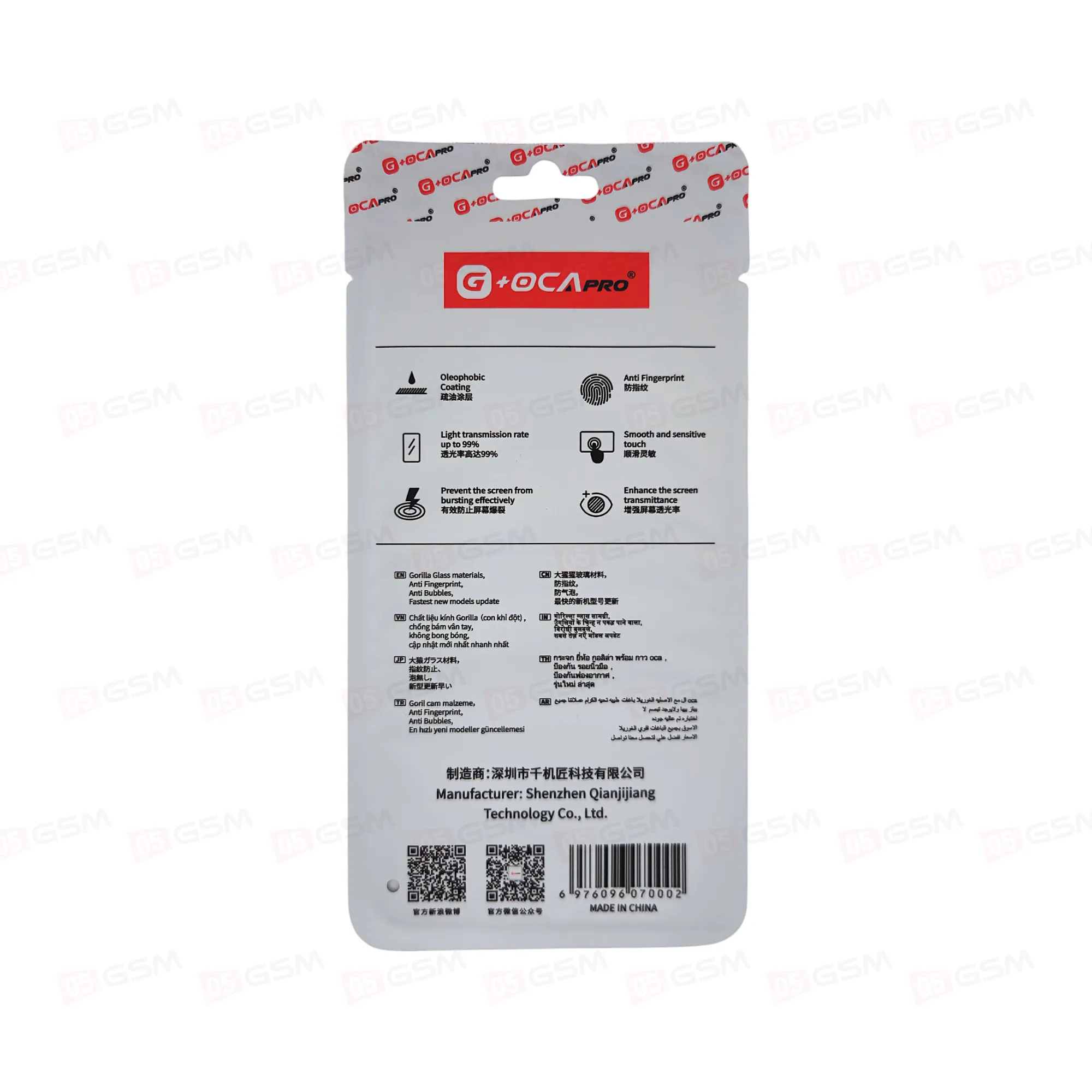 Стекло + OCA (G+OCA) Samsung A356 черный (Tempered Glass) фото в интернет-магазине 05gsm.ru