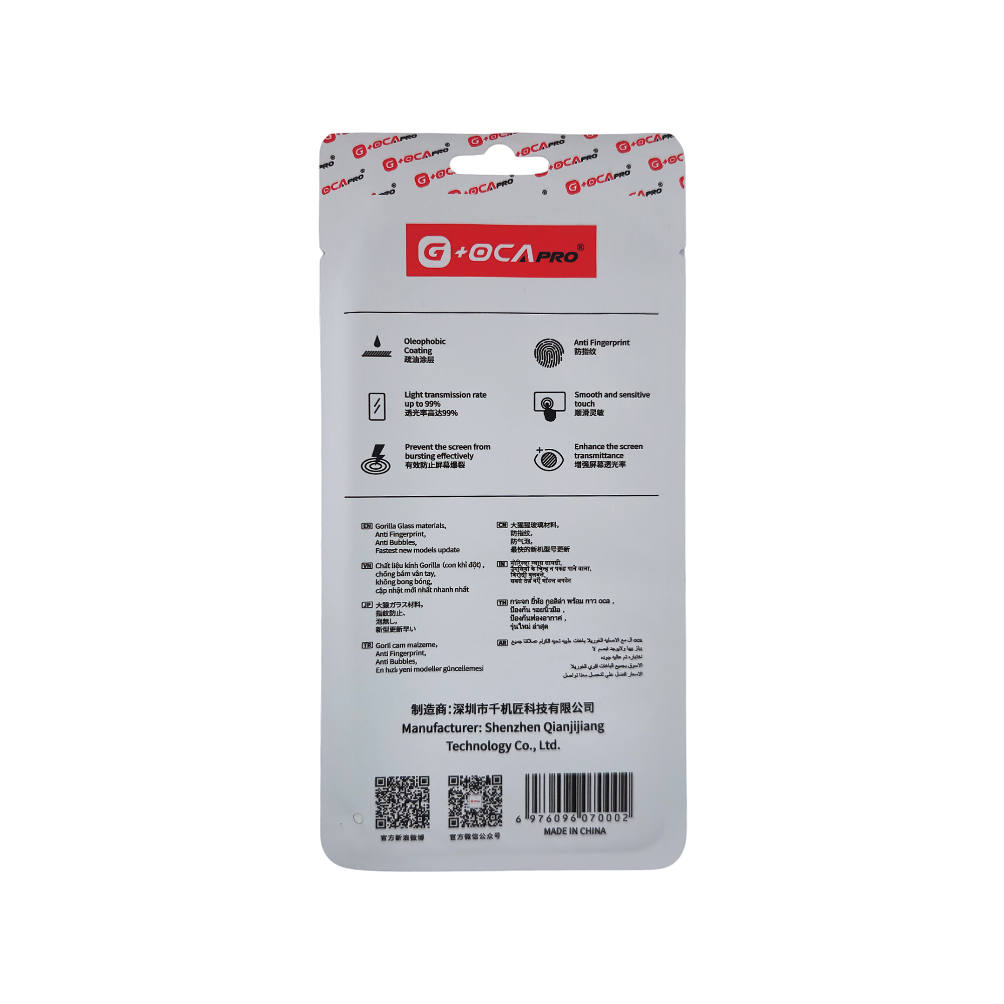 Стекло + OCA (G+OCA) Samsung A226 5G (Tempered Glass) фото в интернет-магазине 05gsm.ru