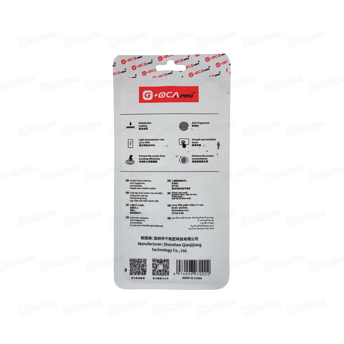 Стекло + OCA (G+OCA) Samsung S21+ G996 (Tempered Glass) фото в интернет-магазине 05gsm.ru