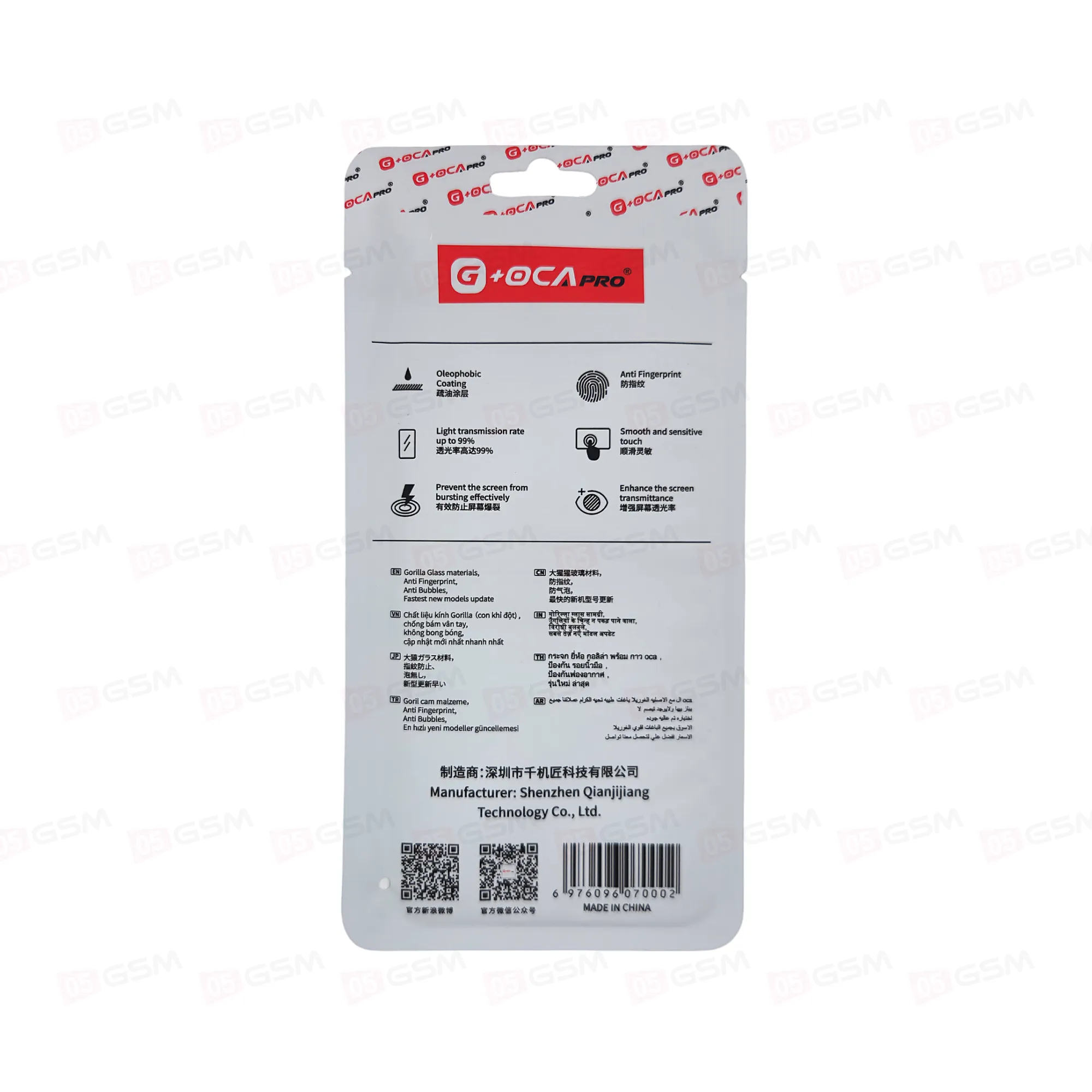 Стекло + OCA (G+OCA) Samsung S24 Plus черный (Tempered Glass) фото в интернет-магазине 05gsm.ru