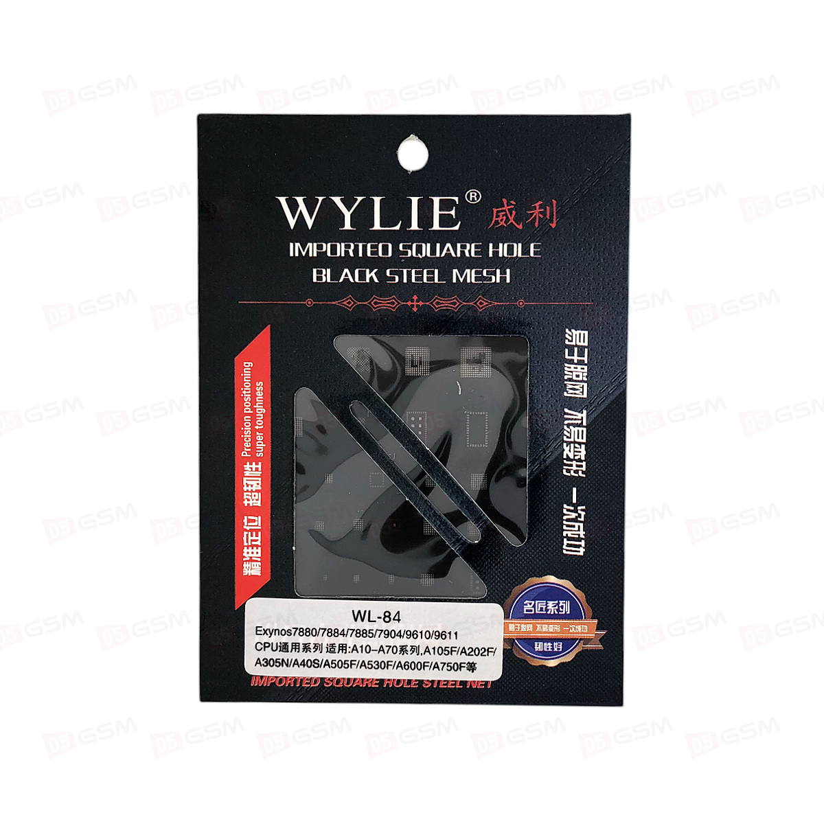 Трафарет для BGA микросхем Wylie WL - 84 (Exynos 7880 / 7884 / 7885 / 7904 / 9610 / 9611) фото в интернет-магазине 05gsm.ru