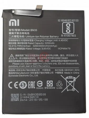 Батарейка Xiaomi BN35 (Redmi 5) фото в интернет-магазине 05gsm.ru